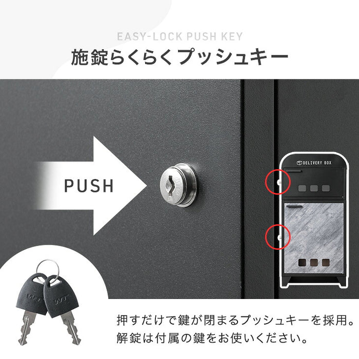 宅配ボックス 大容量 130L 2ドア プッシュ式 鍵付き LIVBOX ーリブボックスー〔93800011〕