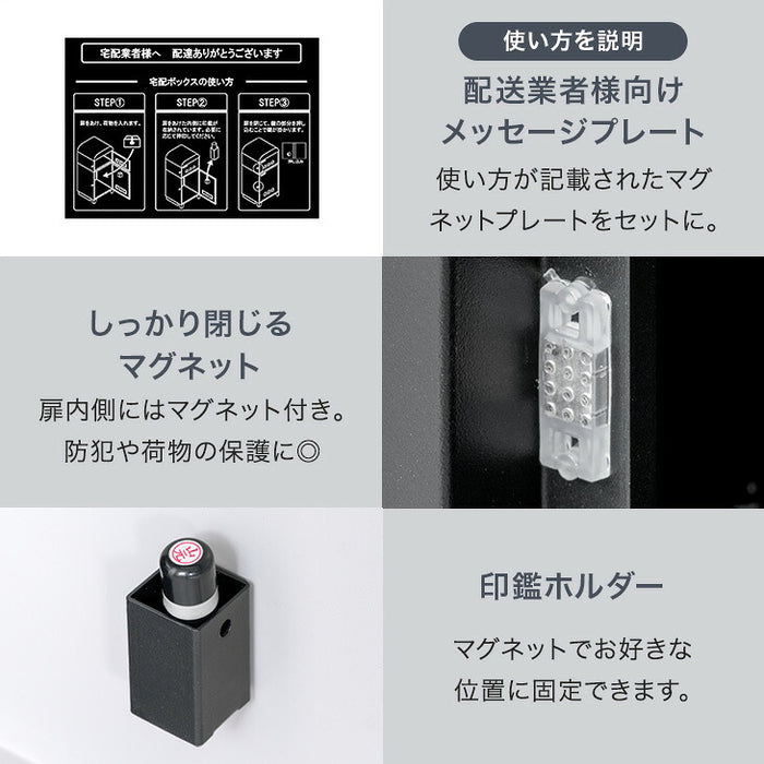宅配ボックス 大容量 130L 2ドア プッシュ式 鍵付き LIVBOX ーリブボックスー〔93800011〕