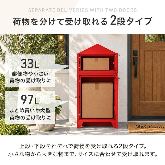 新発売記念プライス】宅配ボックス ハウスデザイン 大容量 130L 鍵付き