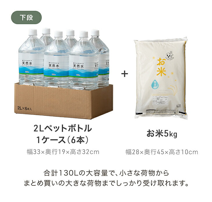 【新発売記念プライス】宅配ボックス ハウスデザイン 大容量 130L 鍵付き 2段 防水 置き配 LIVBOX ーリブボックスー〔93800012〕