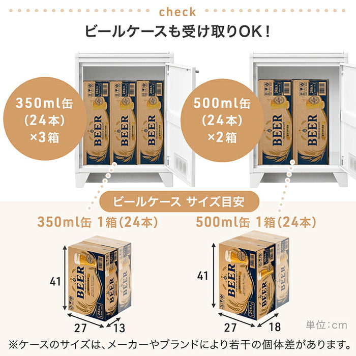 新発売記念プライス】宅配ボックス ハウスデザイン 大容量 130L 鍵付き