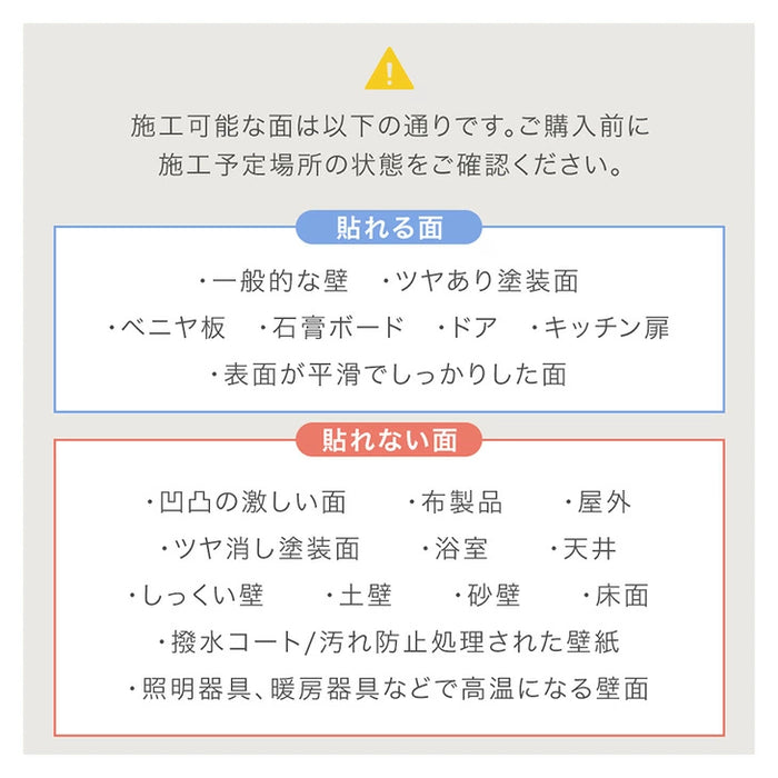 【新発売記念プライス】［1ロール］貼ってはがせる 壁紙シート 幅61cm 6m DIY 木目調 賃貸 ロールタイプ リメイクシート〔94500002〕
