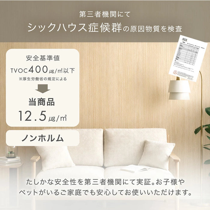 【新発売記念プライス】［1ロール］貼ってはがせる 壁紙シート 幅61cm 6m DIY 木目調 賃貸 ロールタイプ リメイクシート〔94500002〕