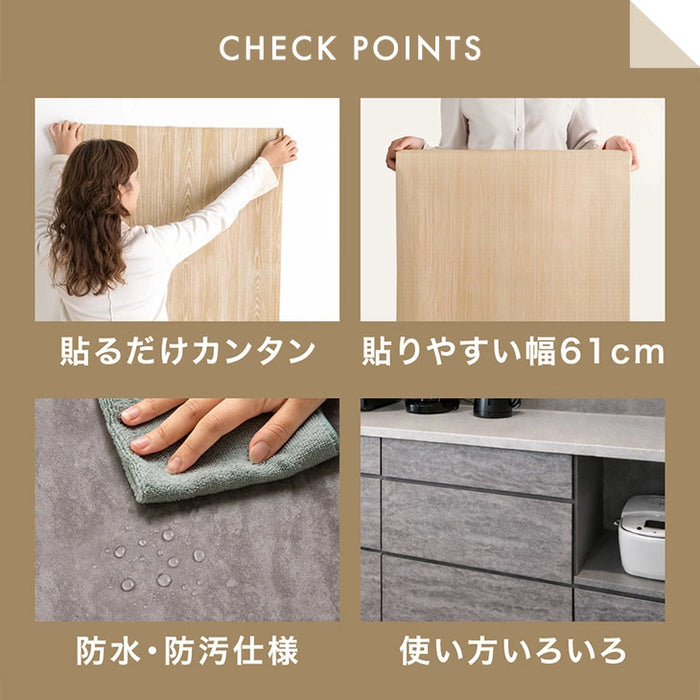 【新発売記念プライス】［1ロール］貼ってはがせる 壁紙シート 幅61cm 6m DIY 木目調 賃貸 ロールタイプ リメイクシート〔94500002〕