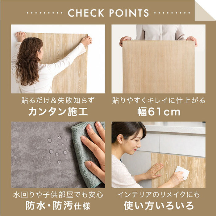 リメイクシート 貼ってはがせる壁紙 DIY 2ロール］貼ってはがせる 壁紙シート 幅61cm 6m DIY 木目調 賃貸