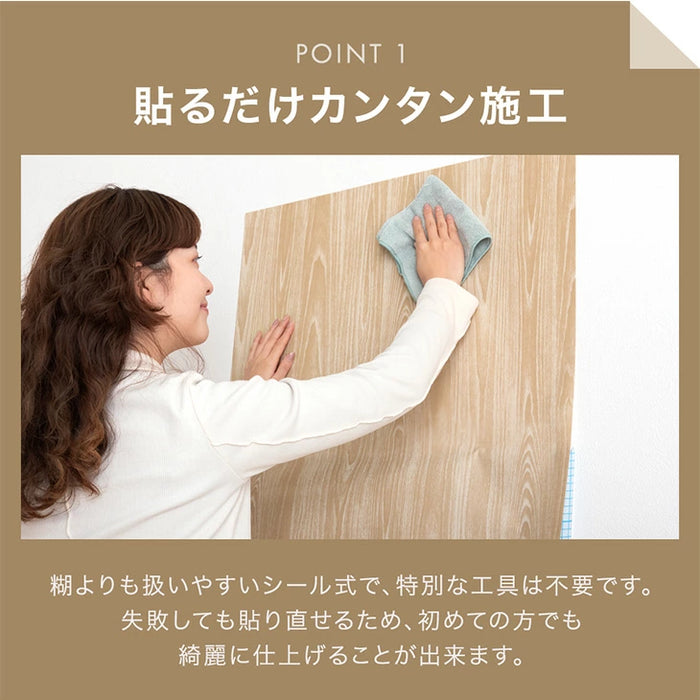 【新発売記念プライス】［1ロール］貼ってはがせる 壁紙シート 幅61cm 6m DIY 木目調 賃貸 ロールタイプ リメイクシート〔94500002〕