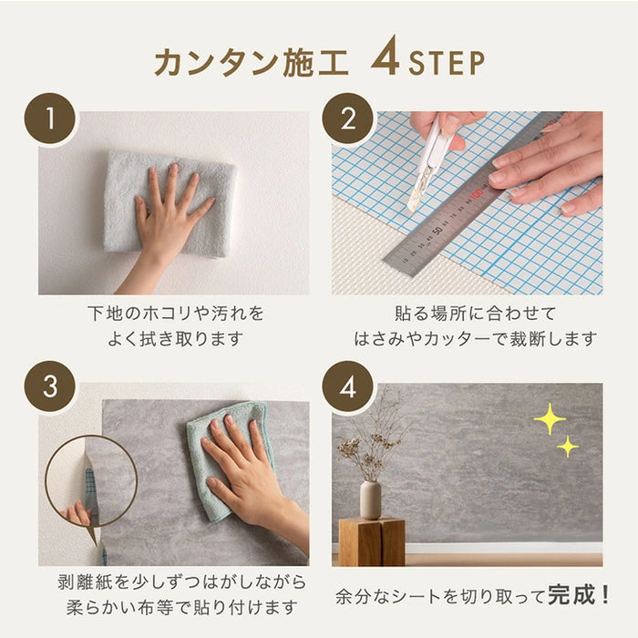 【新発売記念プライス】［1ロール］貼ってはがせる 壁紙シート 幅61cm 6m DIY 木目調 賃貸 ロールタイプ リメイクシート〔94500002〕