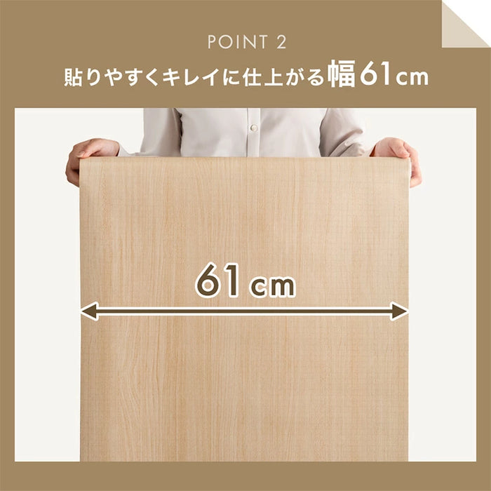 リメイクシート 貼ってはがせる壁紙 DIY 2ロール］貼ってはがせる 壁紙シート 幅61cm 6m DIY 木目調 賃貸
