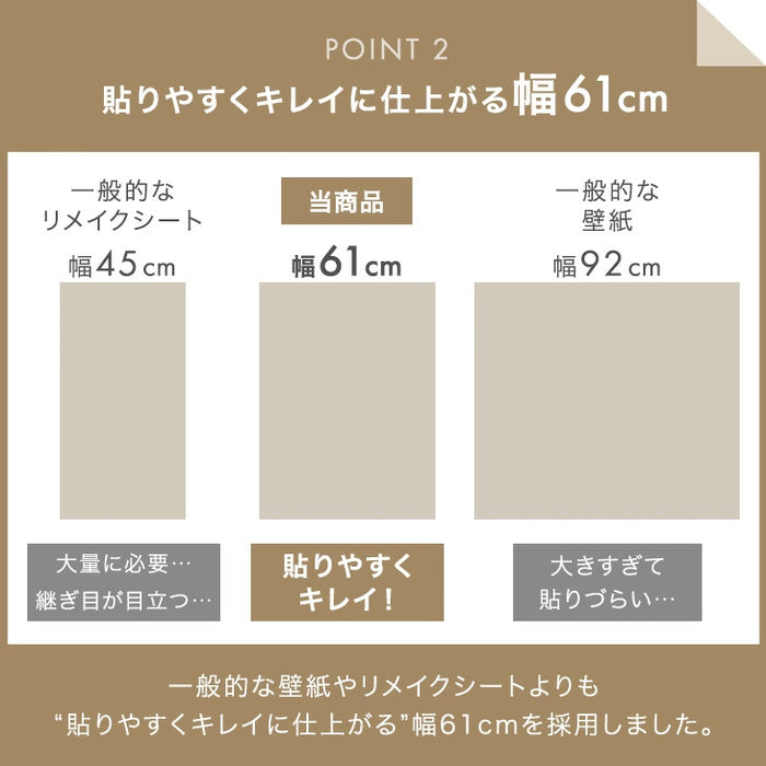 【新発売記念プライス】［1ロール］貼ってはがせる 壁紙シート 幅61cm 6m DIY 木目調 賃貸 ロールタイプ リメイクシート〔94500002〕