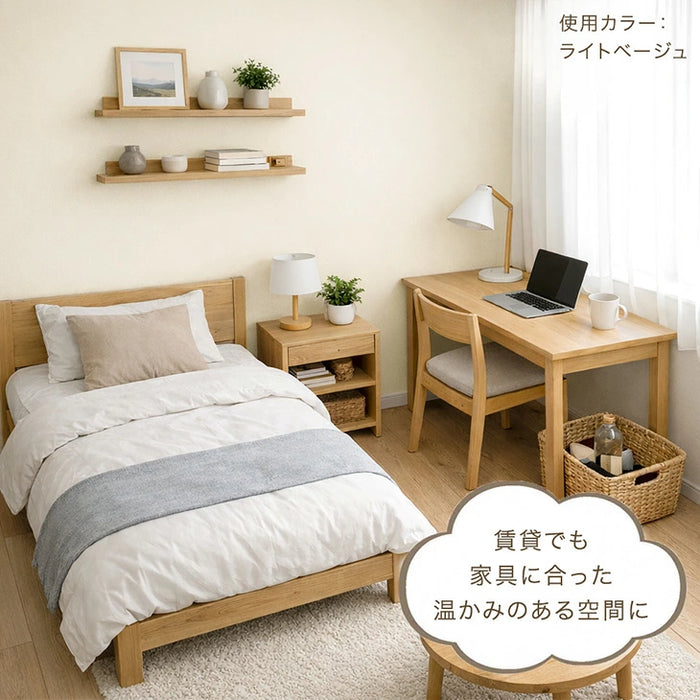 【新発売記念プライス】［1ロール］貼ってはがせる 壁紙シート 幅61cm 6m DIY 木目調 賃貸 ロールタイプ リメイクシート〔94500002〕