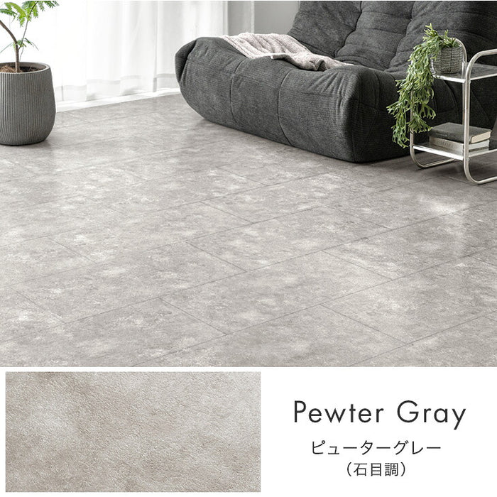 吸着式 フロアタイル 専用 サンプル ［商品番号：94500011］専用 〔94500013〕
