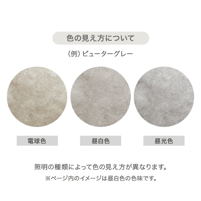 【新発売記念プライス】［1畳］フロアタイル 吸着式 防炎 木目調 モルタル調 床暖房対応 DIY モダン〔94500011〕