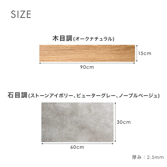 【新発売記念プライス】［1畳］フロアタイル 吸着式 防炎 木目調 モルタル調 床暖房対応 DIY モダン〔94500011〕
