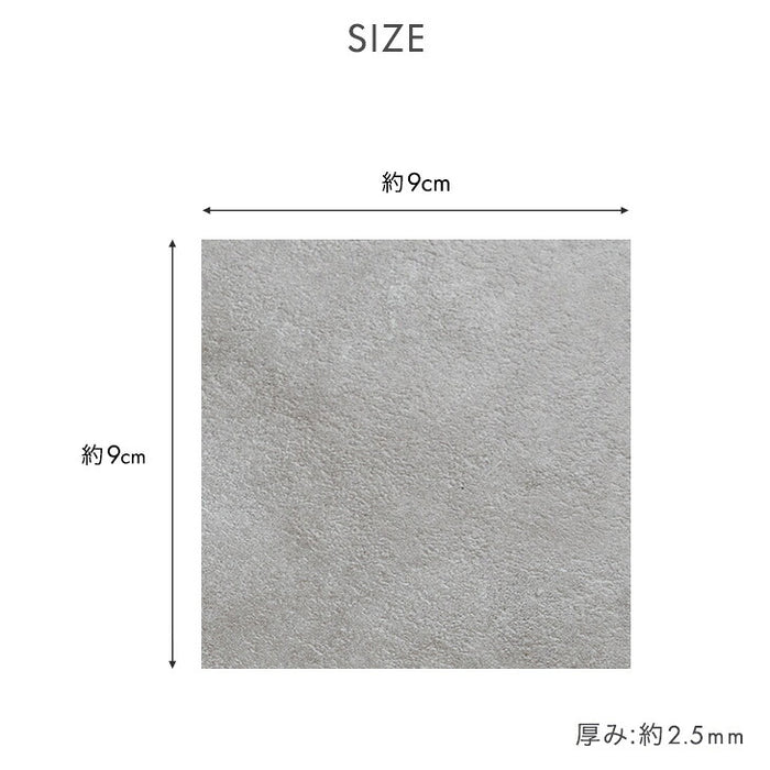 吸着式 フロアタイル 専用 サンプル ［商品番号：94500011］専用 〔94500013〕
