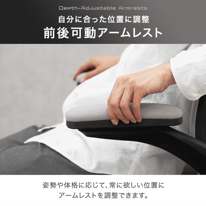 可動ランバーサポート 2Dアームレスト オフィスチェア ハイバック ワークチェア ゲーミングチェア チェア デスクチェア 肘付き ロッキング ロータリーアーム〔95200001〕