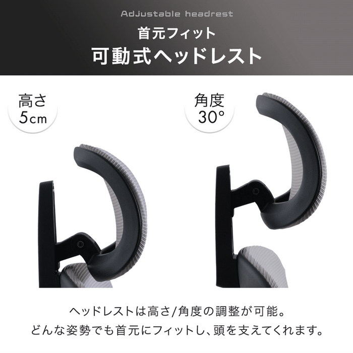 可動ランバーサポート 2Dアームレスト オフィスチェア ハイバック ワークチェア ゲーミングチェア チェア デスクチェア 肘付き ロッキング ロータリーアーム〔95200001〕