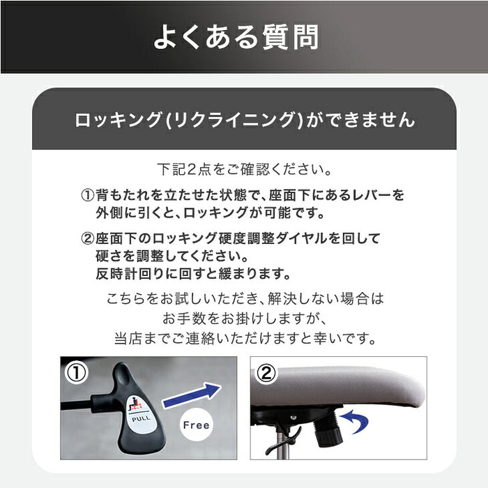 可動ランバーサポート 2Dアームレスト オフィスチェア ハイバック ワークチェア ゲーミングチェア チェア デスクチェア 肘付き ロッキング ロータリーアーム〔95200001〕