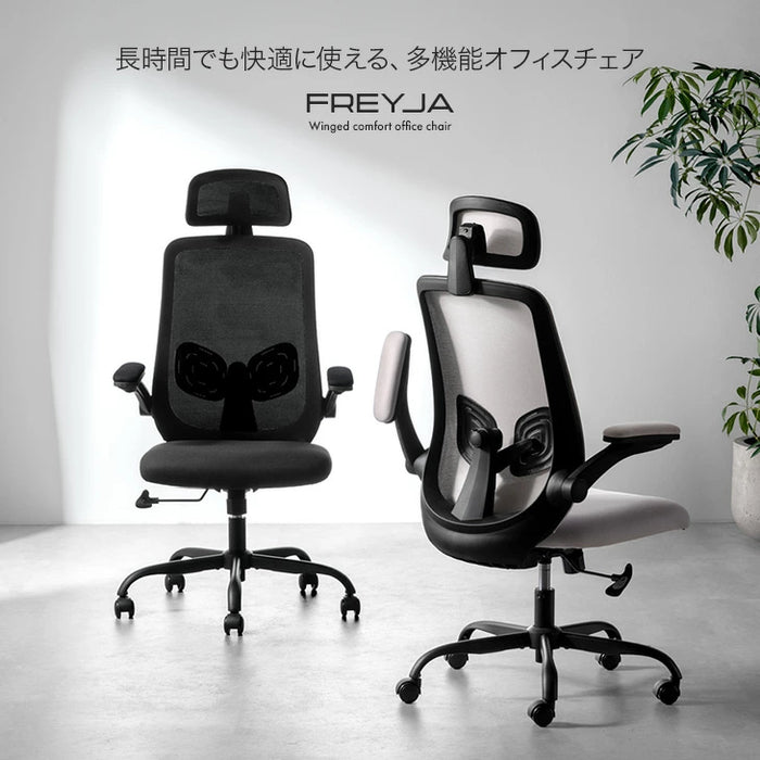 可動ランバーサポート 2Dアームレスト オフィスチェア ハイバック