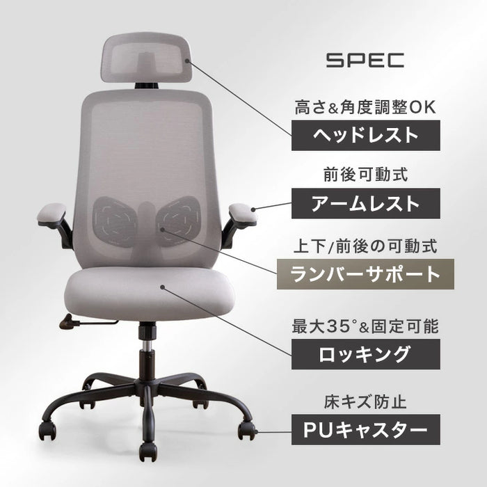 オフィスチェア デスクチェア ゲーミングチェア 腰サポート可動式 