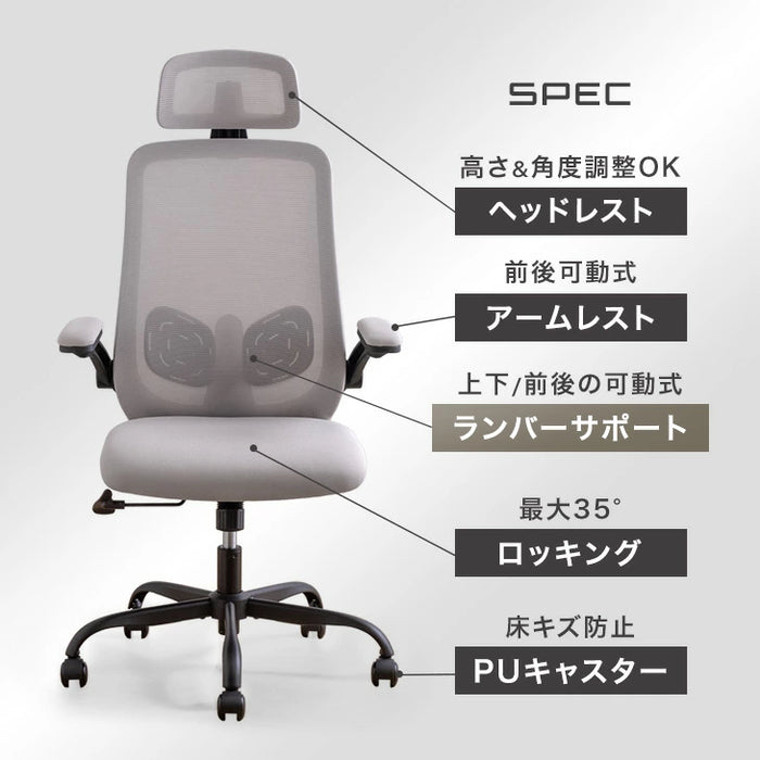 可動ランバーサポート 2Dアームレスト オフィスチェア ハイバック 可動ランバーサポート 2Dアームレスト オフィスチェア ハイバック