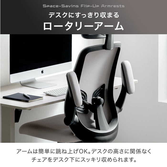 可動ランバーサポート 2Dアームレスト オフィスチェア ハイバック