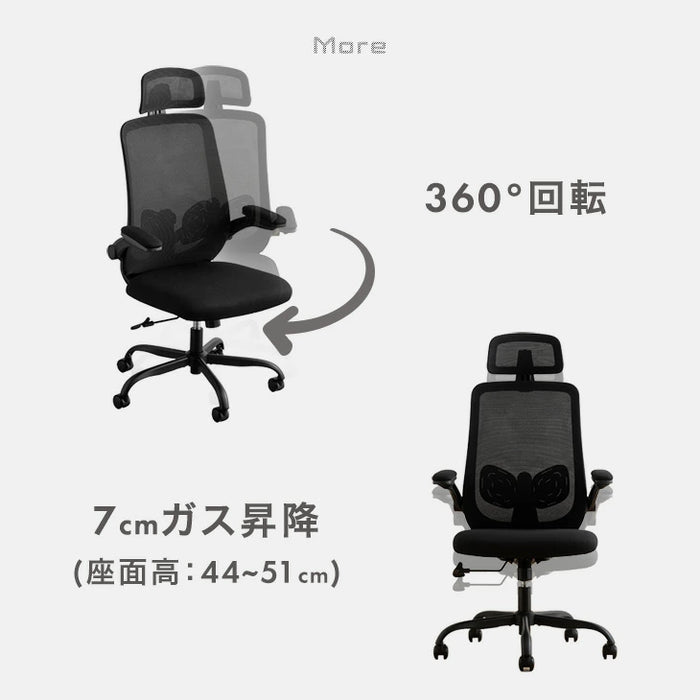 可動ランバーサポート 2Dアームレスト オフィスチェア ハイバック