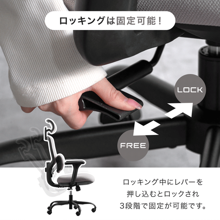 3Dランバー オフィスチェア 4Dアーム 肘付き ランバーサポート メッシュ アームレスト ヘッドレスト〔95200002〕