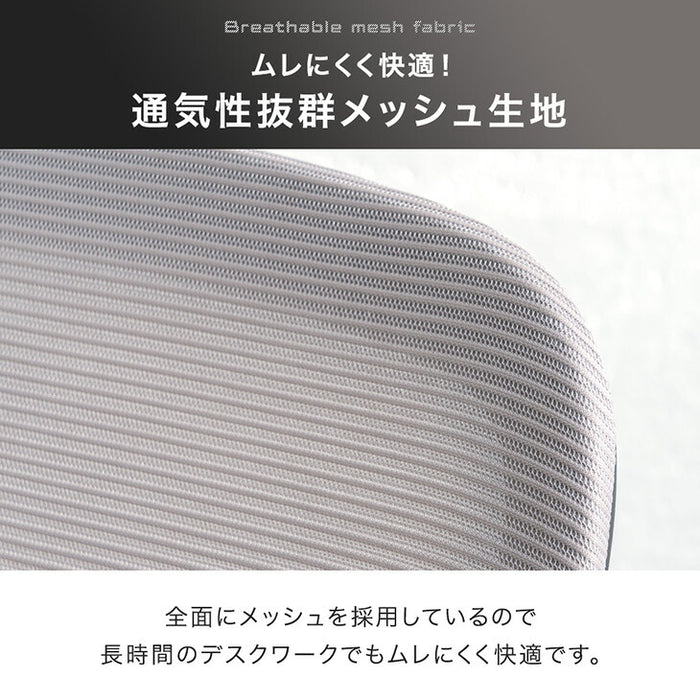 3Dランバー オフィスチェア 4Dアーム 肘付き ランバーサポート メッシュ アームレスト ヘッドレスト〔95200002〕