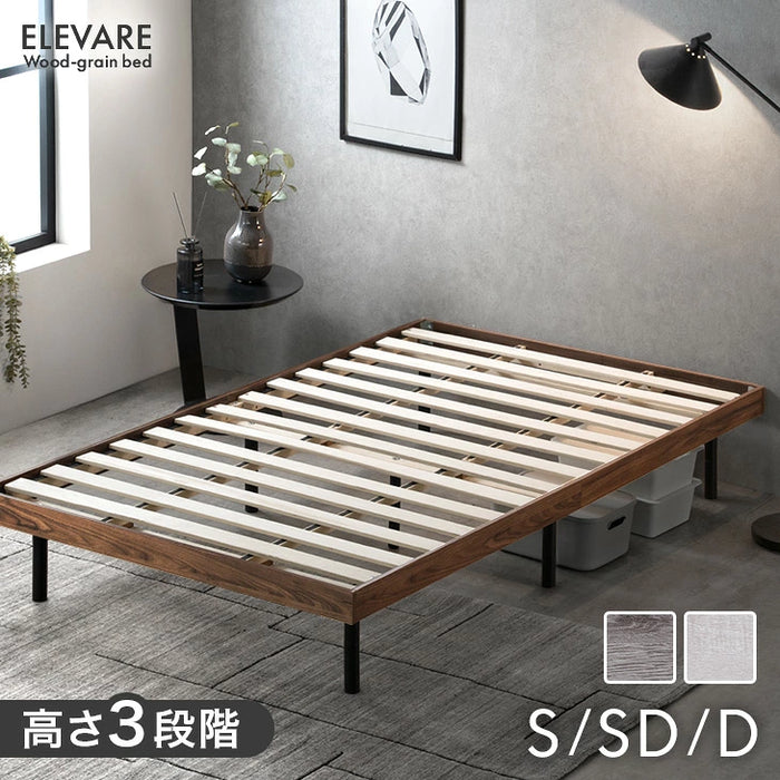 【新発売記念プライス】［シングル］すのこベッド 高さ3段階調整 木目 シンプル おしゃれ ベッドフレーム〔95800001〕