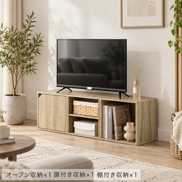 【新発売記念プライス】［3個セット］組み替え自在 カラーボックス 扉付き 棚付き オープン 大容量 収納〔00100636〕