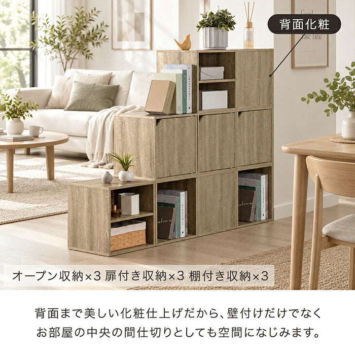 【新発売記念プライス】［3個セット］組み替え自在 カラーボックス 扉付き 棚付き オープン 大容量 収納〔00100636〕