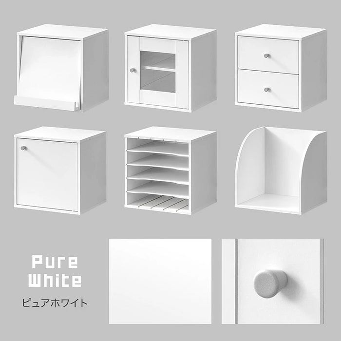 【新発売記念プライス】［1個］キューブボックス 収納扉 扉付き 棚付き 引き出し カラーボックス 連結〔95900007〕
