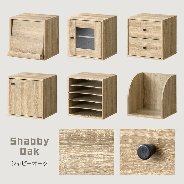 【新発売記念プライス】［1個］キューブボックス 収納扉 扉付き 棚付き 引き出し カラーボックス 連結〔95900007〕