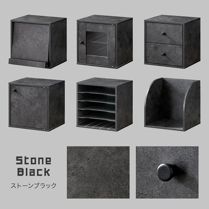 【新発売記念プライス】［1個］キューブボックス 収納扉 扉付き 棚付き 引き出し カラーボックス 連結〔95900007〕