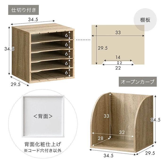 【新発売記念プライス】［1個］キューブボックス 収納扉 扉付き 棚付き 引き出し カラーボックス 連結〔95900007〕