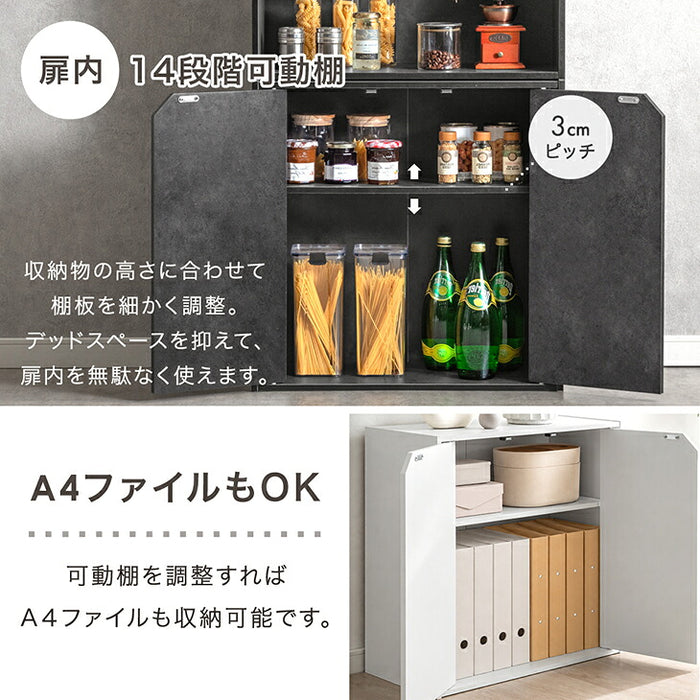 【新発売記念プライス】［1個］キューブボックス 扉付き 大容量 目隠し 本棚 前開き収納棚 カラーボックス 連結〔95900013〕
