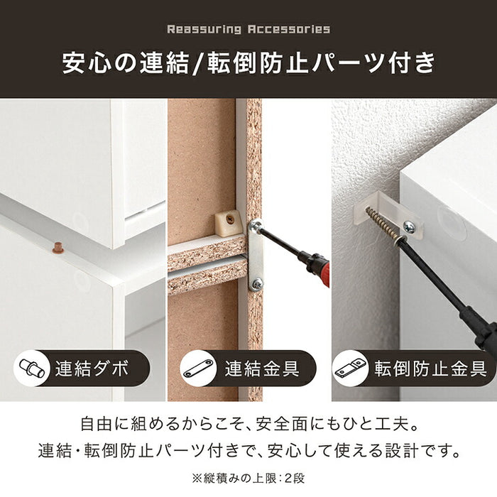 【新発売記念プライス】［1個］キューブボックス 扉付き 大容量 目隠し 本棚 前開き収納棚 カラーボックス 連結〔95900013〕