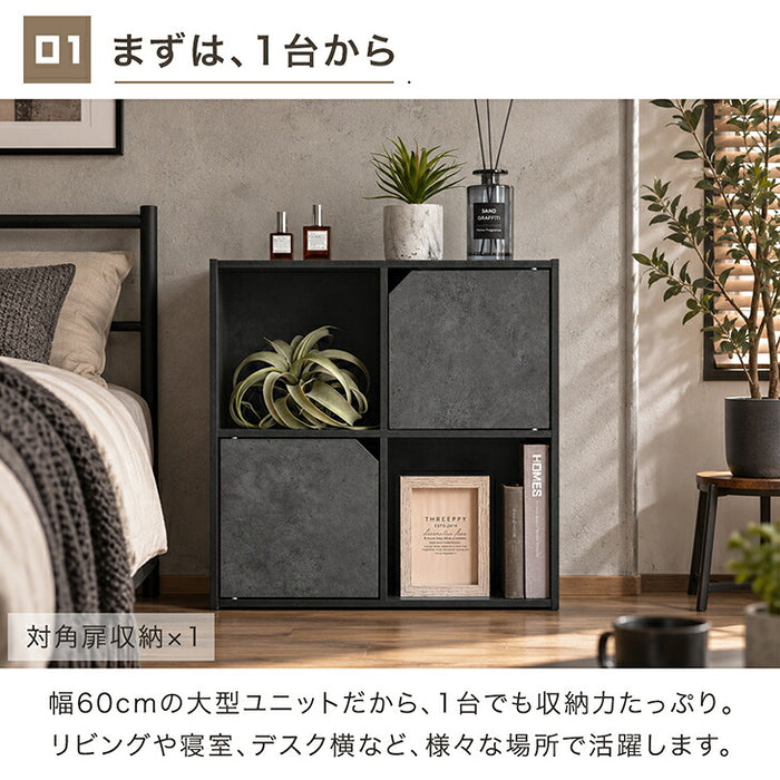 【新発売記念プライス】［1個］キューブボックス 扉付き 大容量 目隠し 本棚 前開き収納棚 カラーボックス 連結〔95900013〕