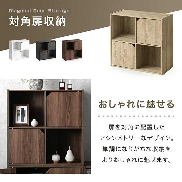 【新発売記念プライス】［1個］キューブボックス 扉付き 大容量 目隠し 本棚 前開き収納棚 カラーボックス 連結〔95900013〕