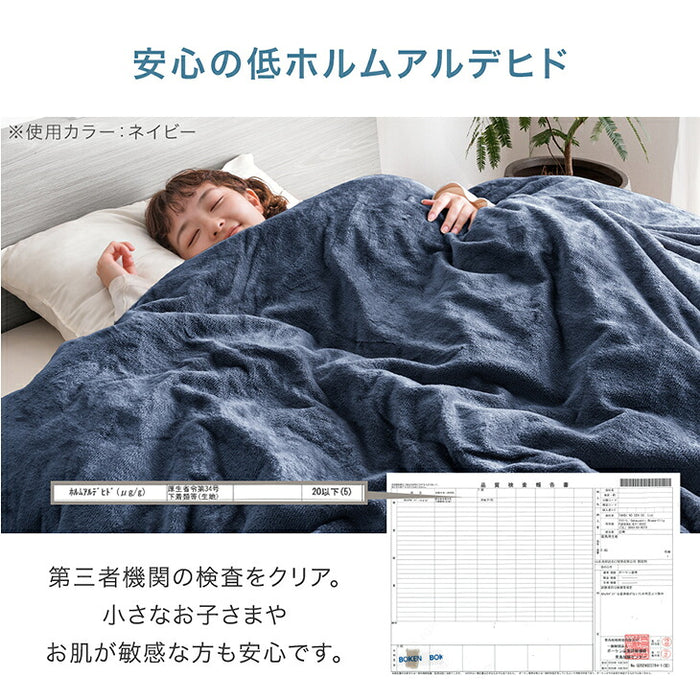 新発売記念プライス】［セミダブル］吸湿発熱 フランネル 掛布団カバー
