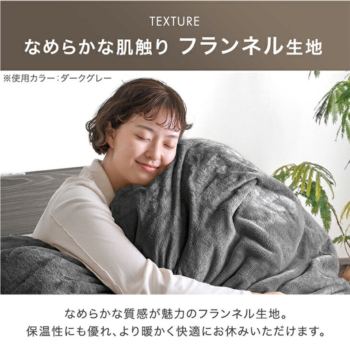 新発売記念プライス】［セミダブル］吸湿発熱 フランネル 掛布団カバー