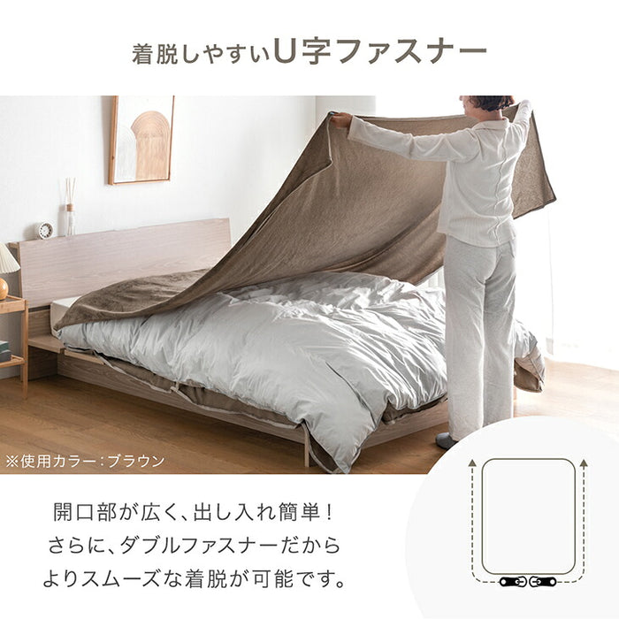 ［シングル］吸湿発熱 フランネル 掛布団カバー 静電気防止 洗える U字ファスナー〔96000005〕