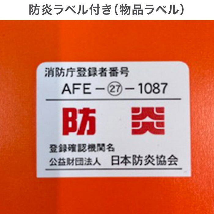 ［3畳］目付が違う 850g/m2 ウール100％ 国産 防炎カーペット 厚み7mm〔96200001〕