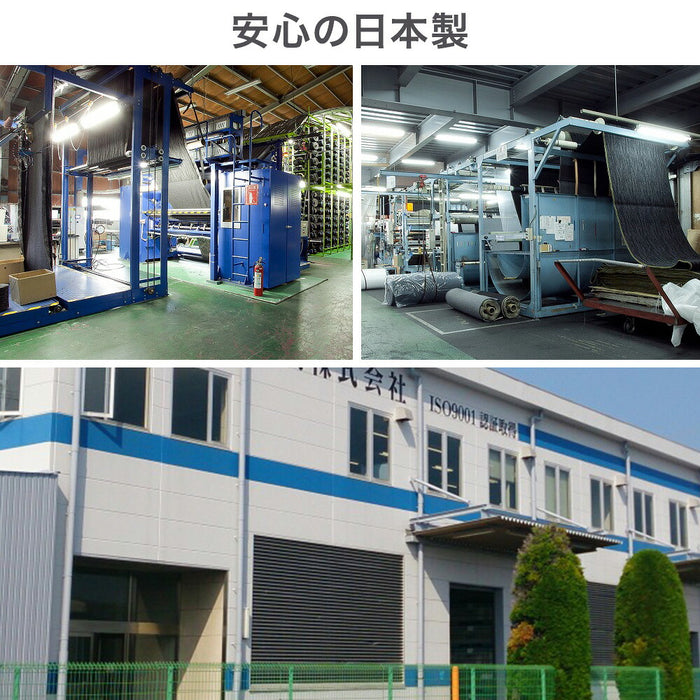 ［3畳］目付が違う 850g/m2 ウール100％ 国産 防炎カーペット 厚み7mm〔96200001〕
