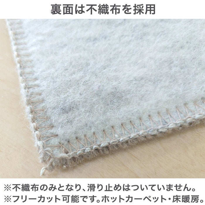 ［3畳］目付が違う 850g/m2 ウール100％ 国産 防炎カーペット 厚み7mm〔96200001〕