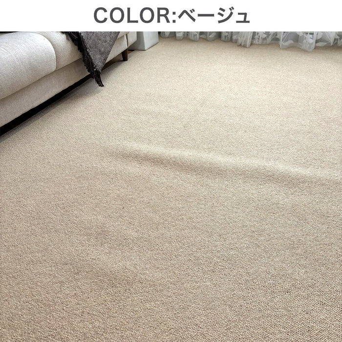 ［3畳］目付が違う 850g/m2 ウール100％ 国産 防炎カーペット 厚み7mm〔96200001〕