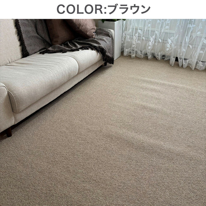 ［3畳］目付が違う 850g/m2 ウール100％ 国産 防炎カーペット 厚み7mm〔96200001〕