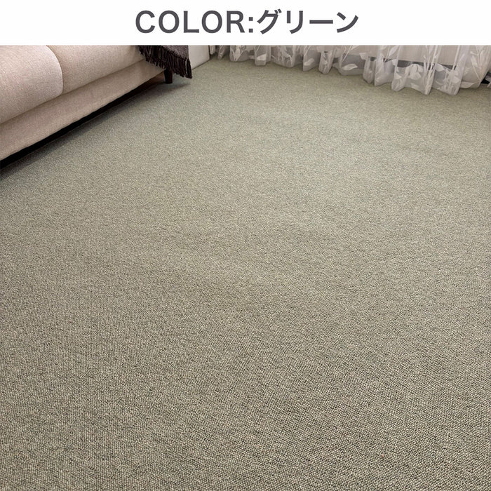 ［3畳］目付が違う 850g/m2 ウール100％ 国産 防炎カーペット 厚み7mm〔96200001〕