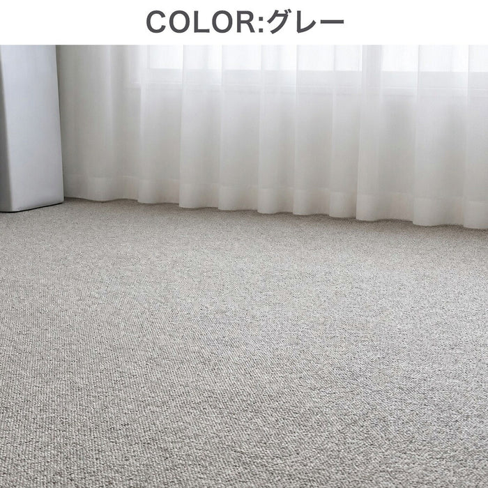 ［3畳］目付が違う 850g/m2 ウール100％ 国産 防炎カーペット 厚み7mm〔96200001〕