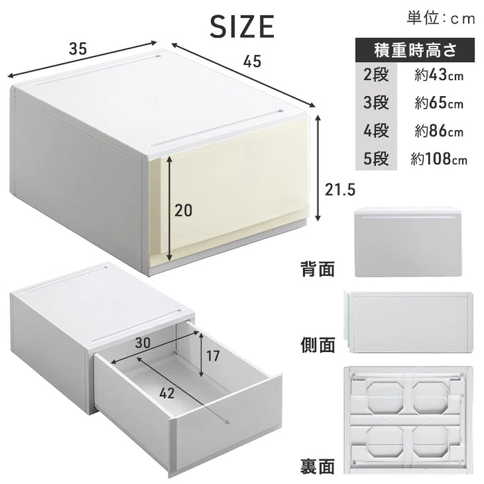 【新発売記念プライス】［4個］収納ケース 日本製 ホコリが入りにくい 簡単組立 収納ボックス プラスチック チェスト 積み重ね〔00100816〕